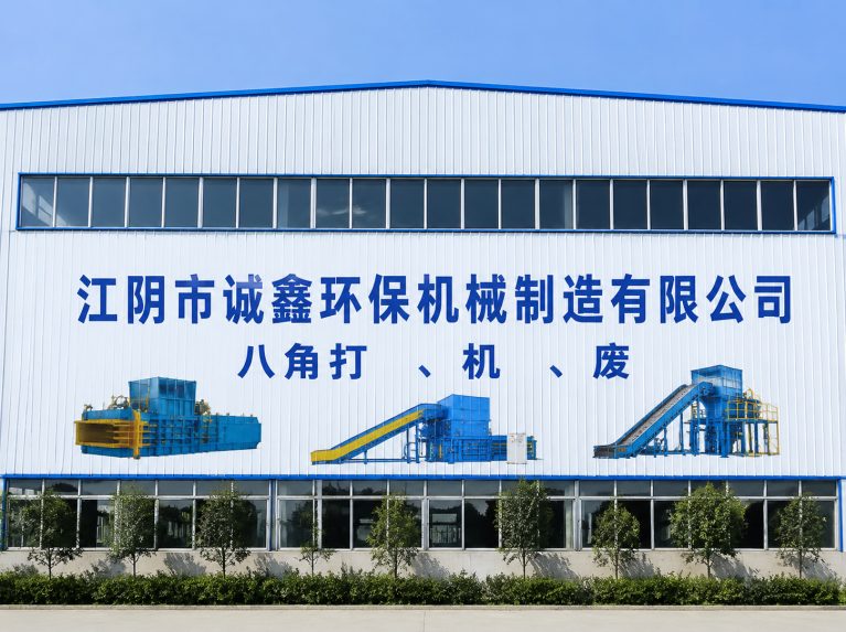 南通经济技术开发区还在为原料、成本、工期发愁？
